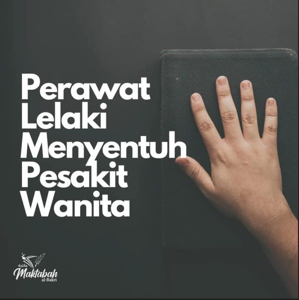 #2 Perawat Lelaki Menyentuh Pesakit Wanita