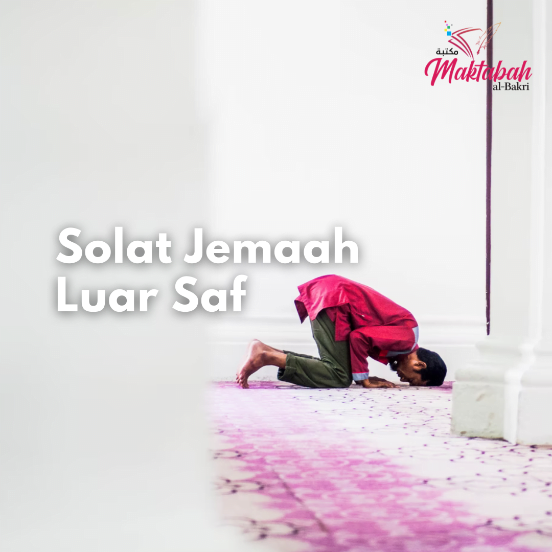 125 Solat Jemaah Luar Saf Maktabah Al Bakri