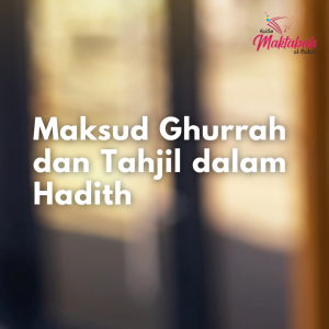 #364 Maksud Ghurrah dan Tahjil dalam Hadith