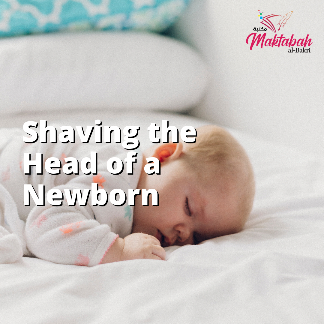 51: Shaving the Head of a Newborn – Maktabah al Bakri