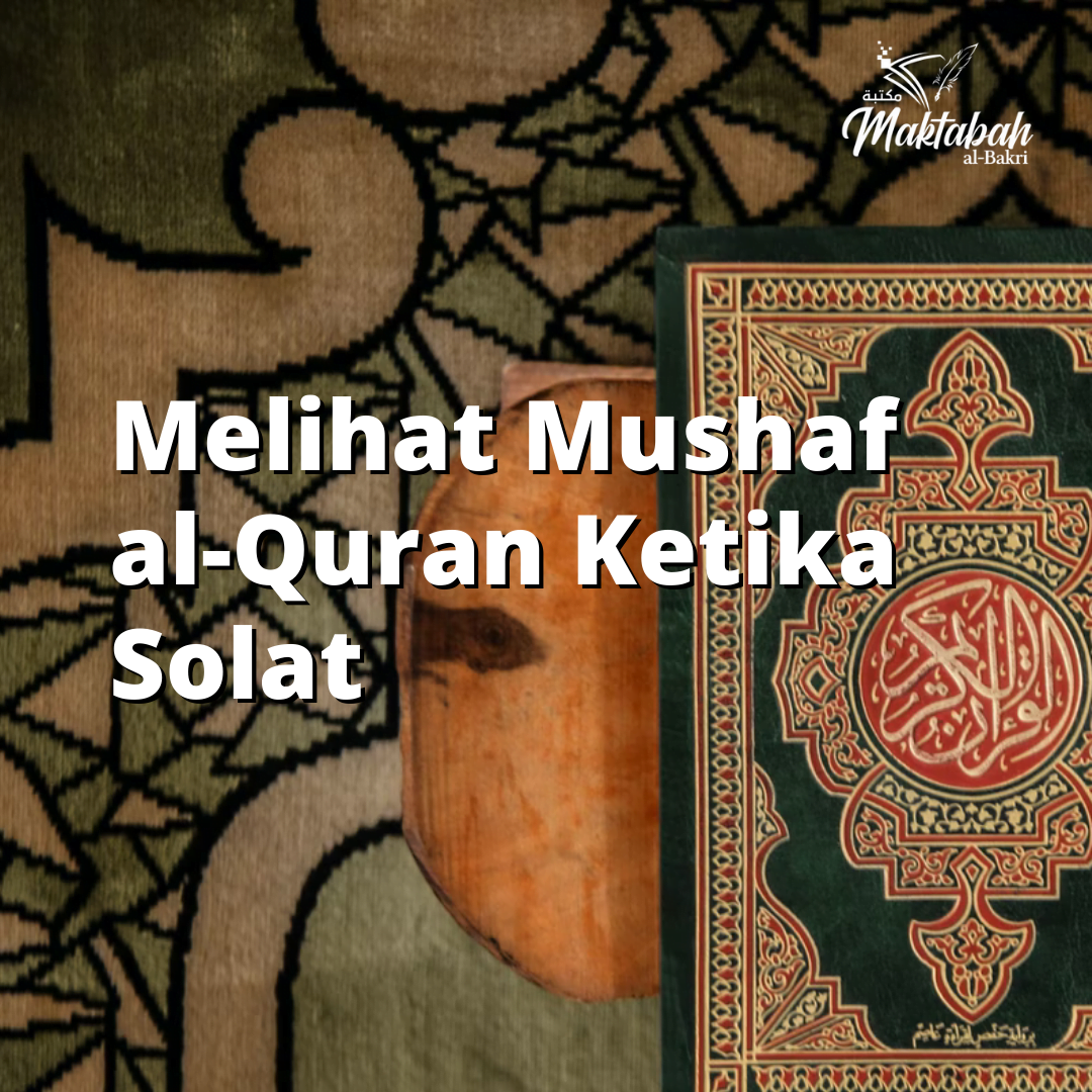 449 Melihat Mushaf Al Quran Ketika Solat Maktabah Al Bakri