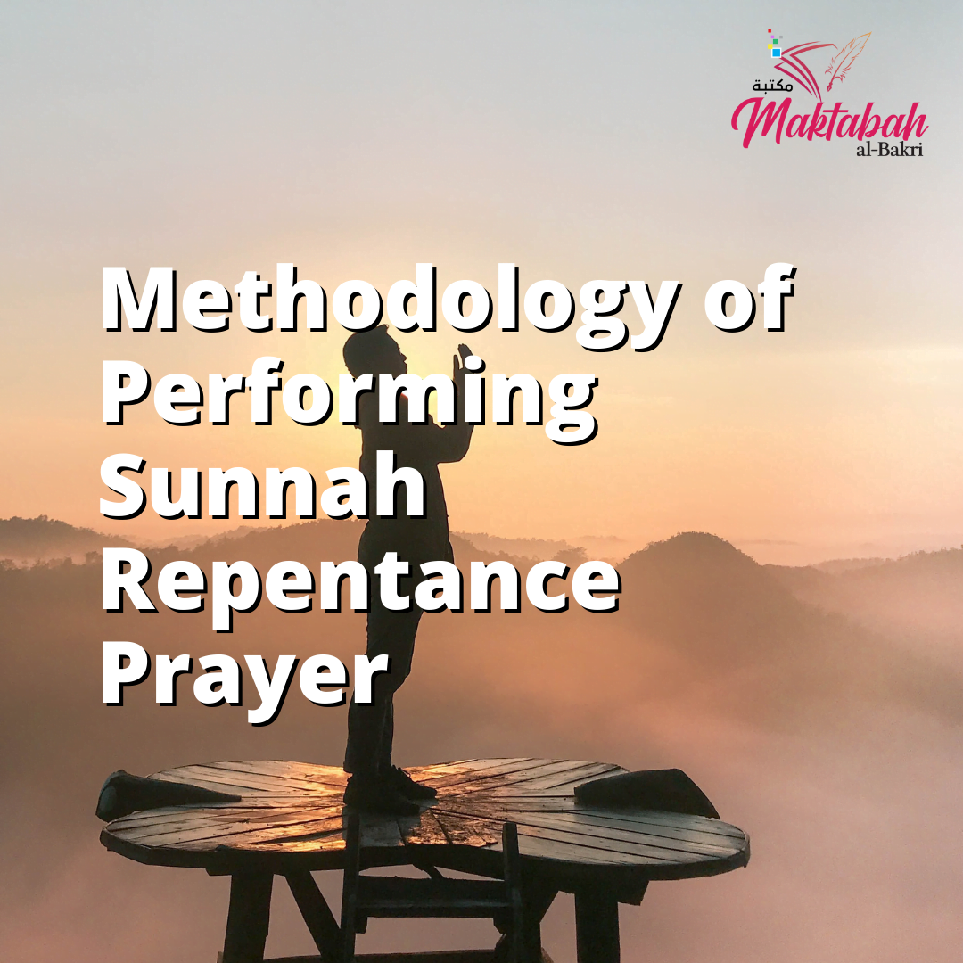 73 Methodology Of Performing Sunnah Repentance Prayer Maktabah Al Bakri