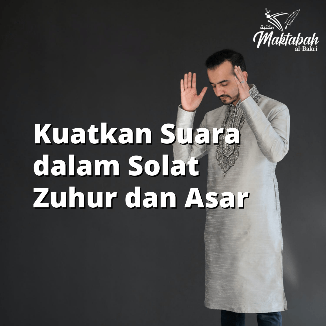 733 Kuatkan Suara Dalam Solat Zuhur Dan Asar Maktabah Al Bakri