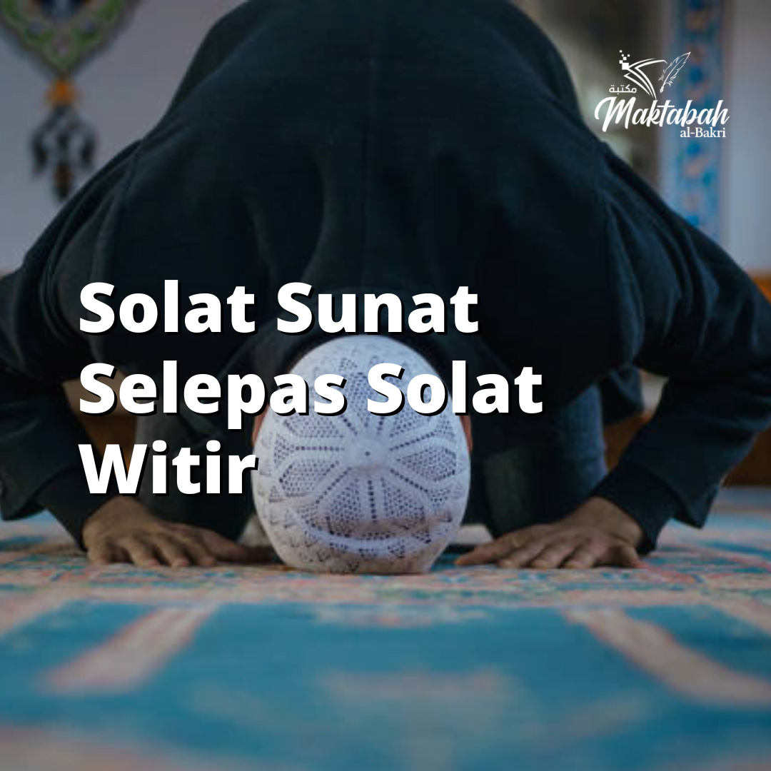 894 Solat Sunat Selepas Solat Witir Maktabah Al Bakri 