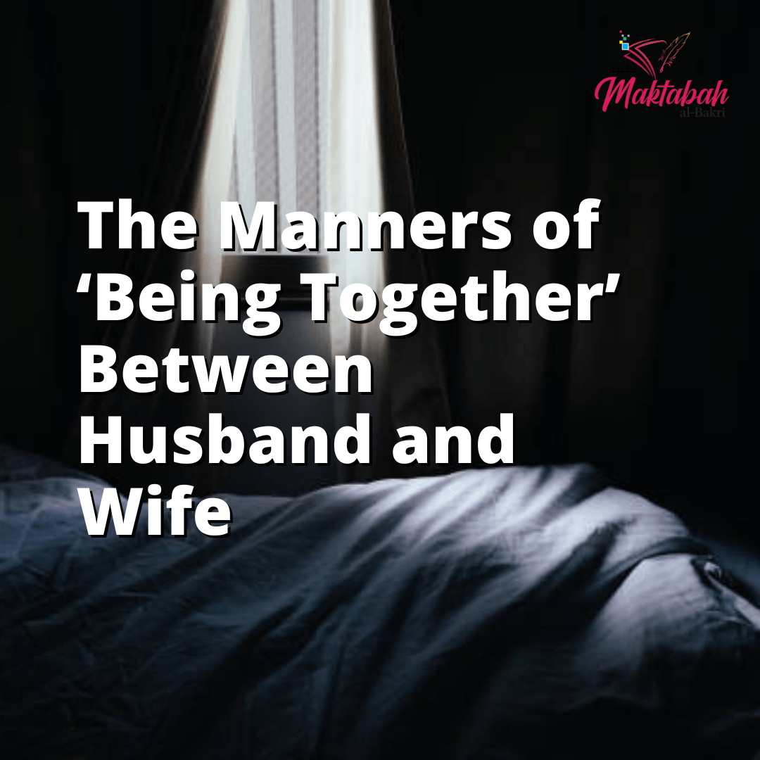 427 The Manners of Being Together Between Husband and Wife image