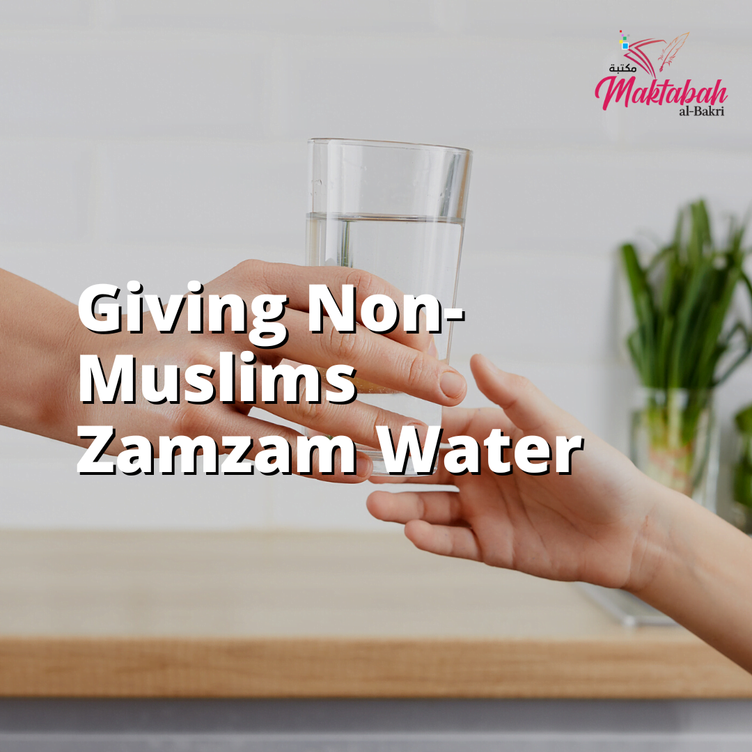 How to drink Zamzam water?