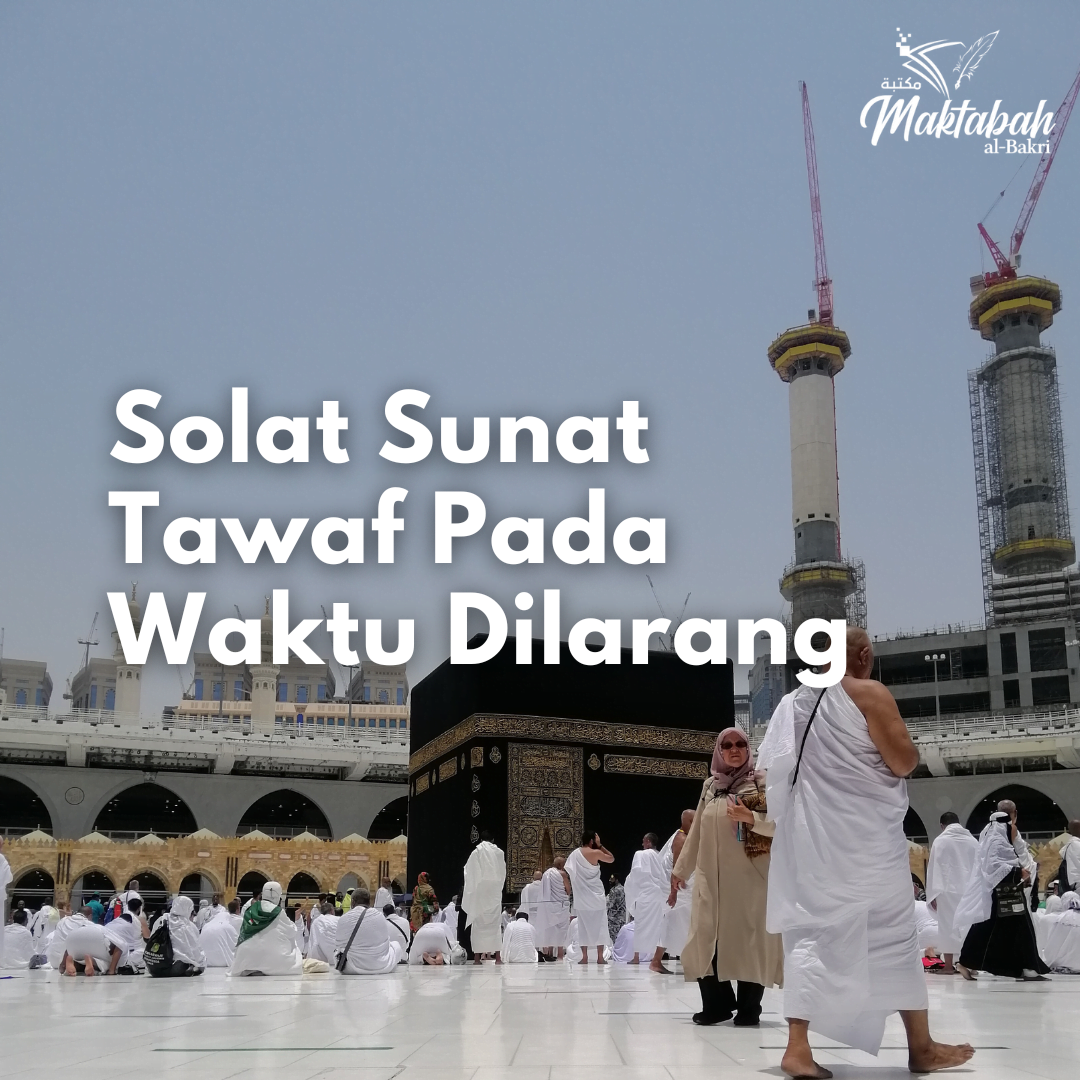 1090 Solat Sunat Tawaf Pada Waktu Dilarang Maktabah Al Bakri 