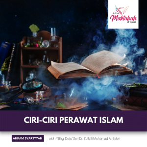 #1318: Ciri-Ciri Perawat Islam