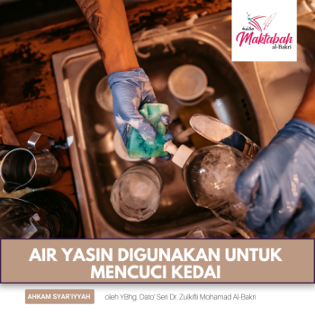 #1460: Air Yasin Digunakan Untuk Mencuci Kedai