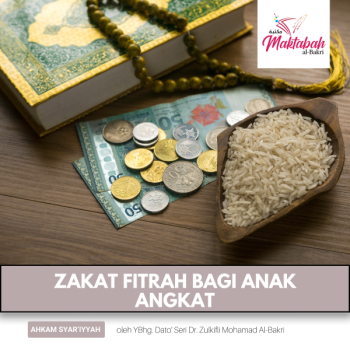 #1488: Zakat Fitrah bagi Anak Angkat