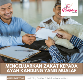 #1492: Mengeluarkan Zakat kepada Ayah Kandung yang Mualaf