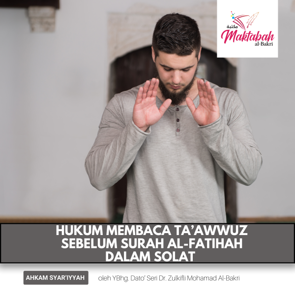 Hukum Membaca Taawwuz Sebelum Surah Al Fatihah Dalam Solat Maktabah Al Bakri