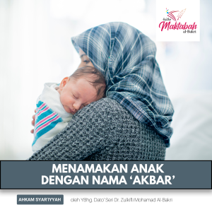 #1825: Menamakan Anak dengan Nama ‘Akbar’