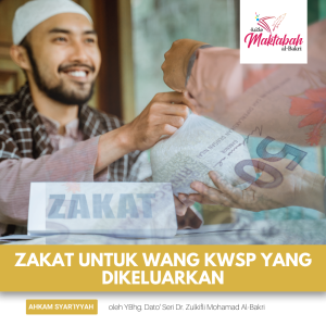 #1864: Zakat Untuk Wang KWSP Yang Dikeluarkan