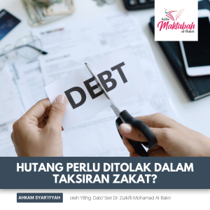 #1928: Hutang Perlu Ditolak Dalam Taksiran Zakat?