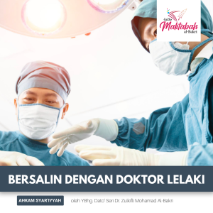 #1929: Bersalin Dengan Doktor Lelaki