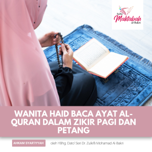 #1938: Wanita Haid Baca Ayat al-Quran Dalam Zikir Pagi dan Petang