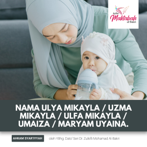 #1972: Nama Ulya Mikayla / Uzma Mikayla / Ulfa Mikayla / Umaiza / Maryam Uyaina.