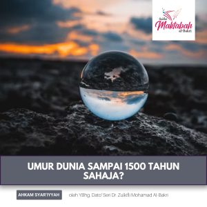 #2124: Umur Dunia Sampai 1500 Tahun Sahaja?