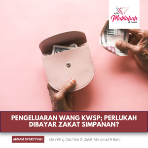 #2140: Pengeluaran Wang KWSP; Perlukah Dibayar Zakat Simpanan?