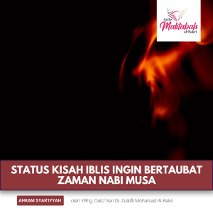 #2243: Status Kisah Iblis Ingin Bertaubat Zaman Nabi Musa