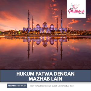 #2284: Hukum Fatwa Dengan Mazhab Lain