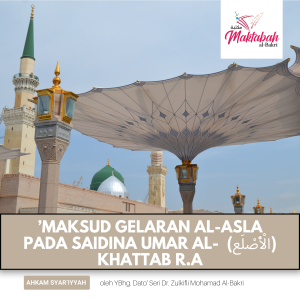 #2319: Maksud Gelaran Al-Asla’ (الْأَصْلَع)  Pada Saidina Umar al-Khattab R.A