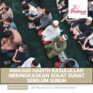 #2553: Maksud Hadith Rasulullah Meringkaskan Solat Sunat Sebelum Subuh