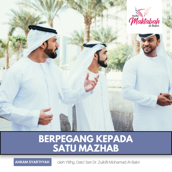 #2586: Berpegang kepada Satu Mazhab