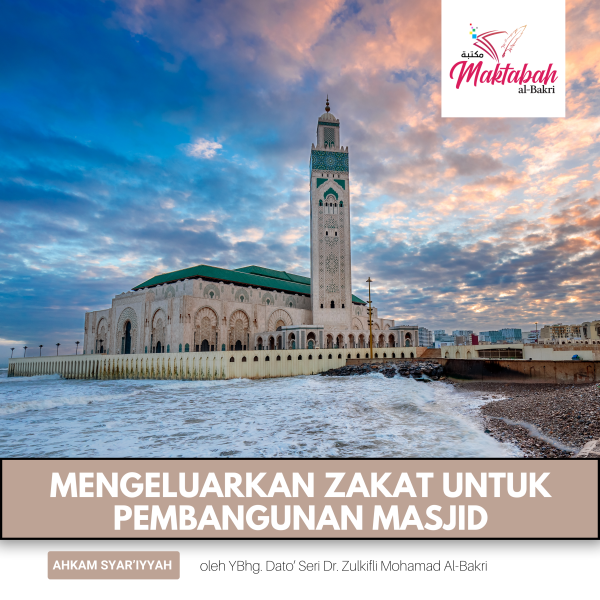 #2682: Mengeluarkan Zakat untuk Pembangunan Masjid