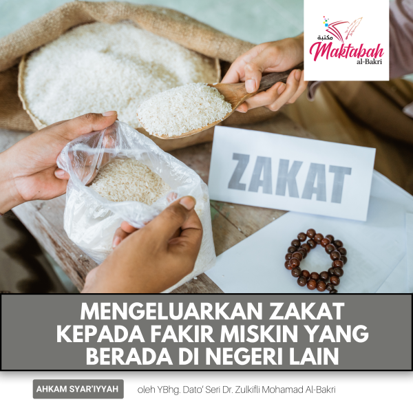 #2742: Mengeluarkan Zakat Kepada Fakir Miskin Yang Berada Di  Negeri Lain