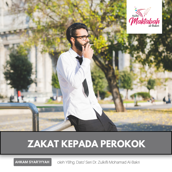 #2796: Zakat kepada Perokok