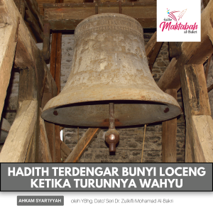 #2863: Hadith Terdengar Bunyi Loceng Ketika Turunnya Wahyu