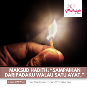 #2873: Maksud Hadith: “Sampaikan Daripadaku Walau Satu Ayat,”