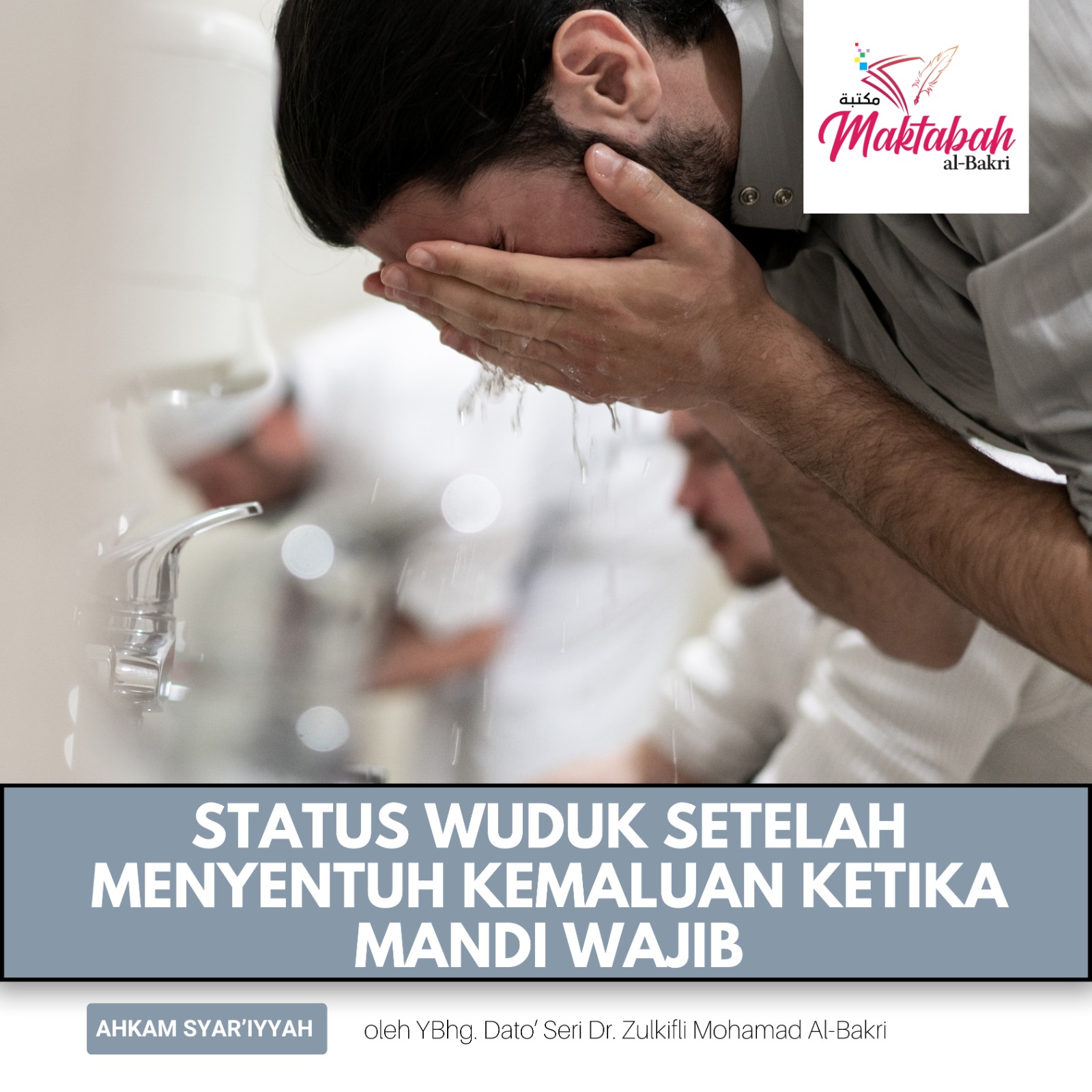 #3246: Status Wuduk Setelah Menyentuh Kemaluan Ketika Mandi Wajib