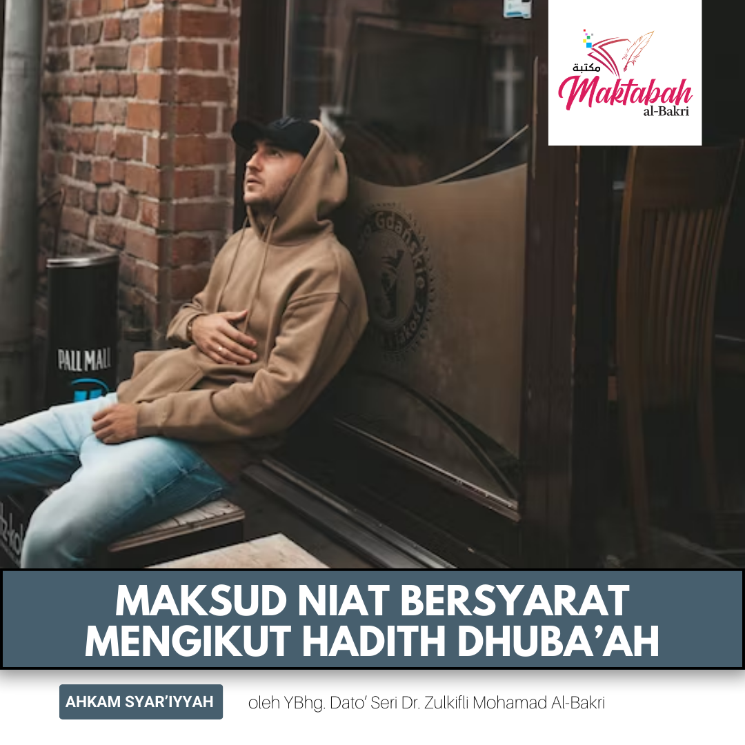 #3955: Maksud Niat Bersyarat Mengikut Hadith Dhuba’ah