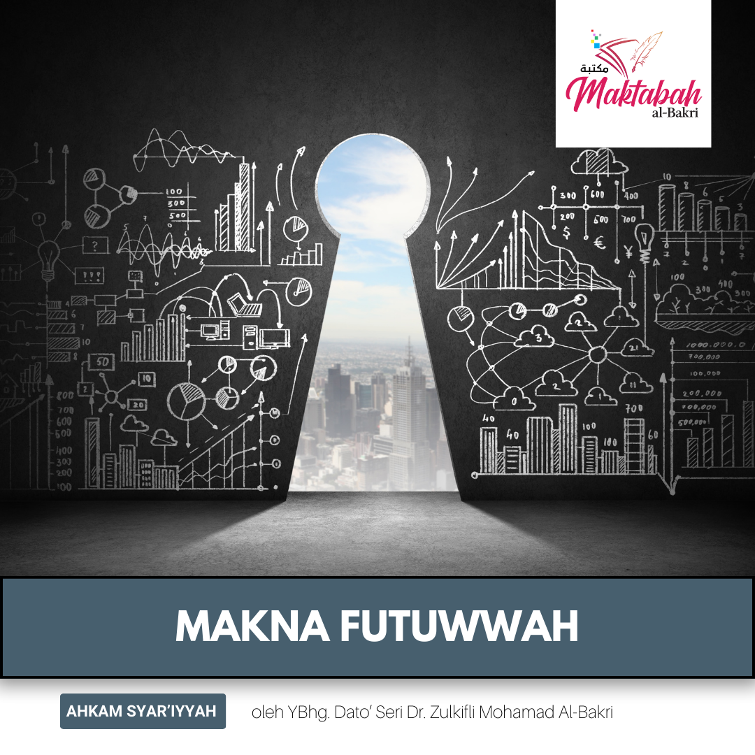 #3809: Makna Futuwwah