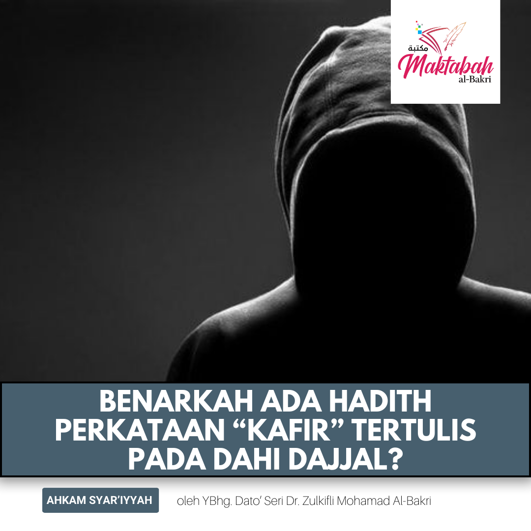 #3983: Benarkah Ada Hadith Perkataan “Kafir” Tertulis pada Dahi Dajjal?