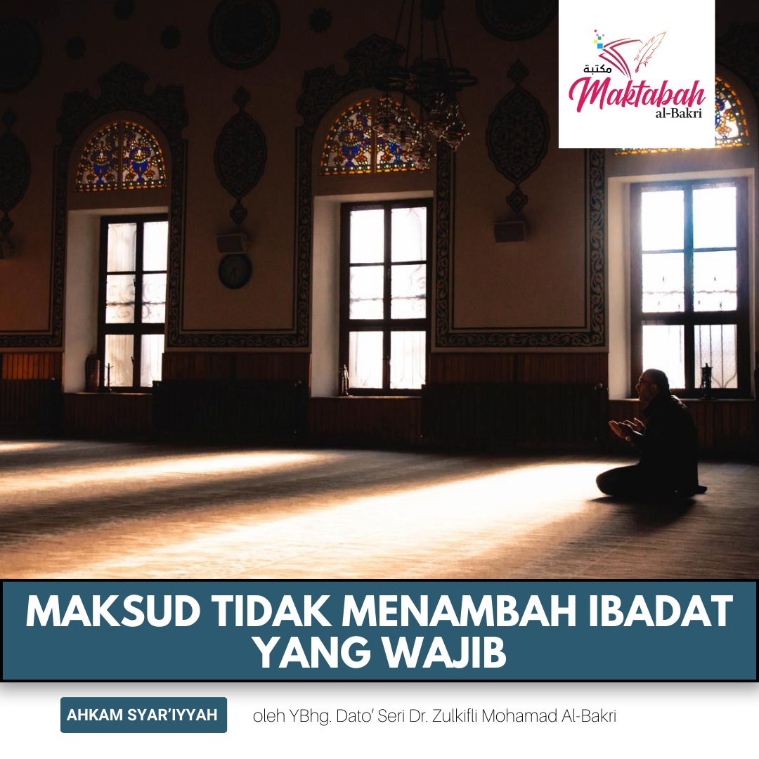 #3921: Maksud Tidak Menambah Ibadat Yang Wajib