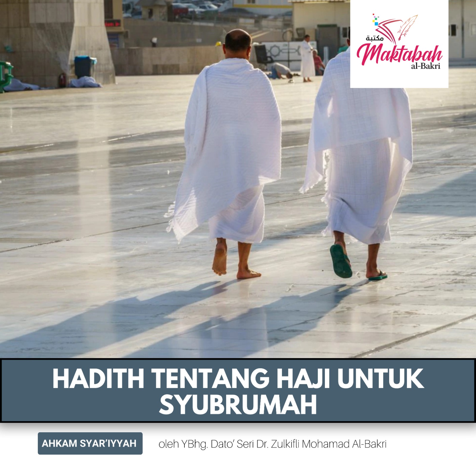 #3689: Hadith tentang Haji untuk Syubrumah