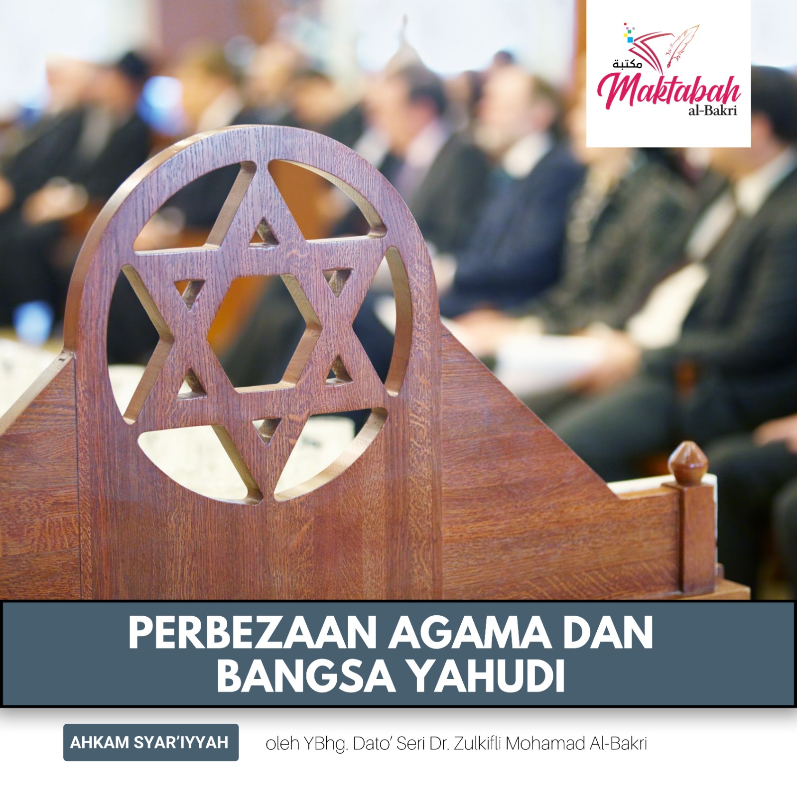 #3769 Perbezaan Agama dan Bangsa Yahudi