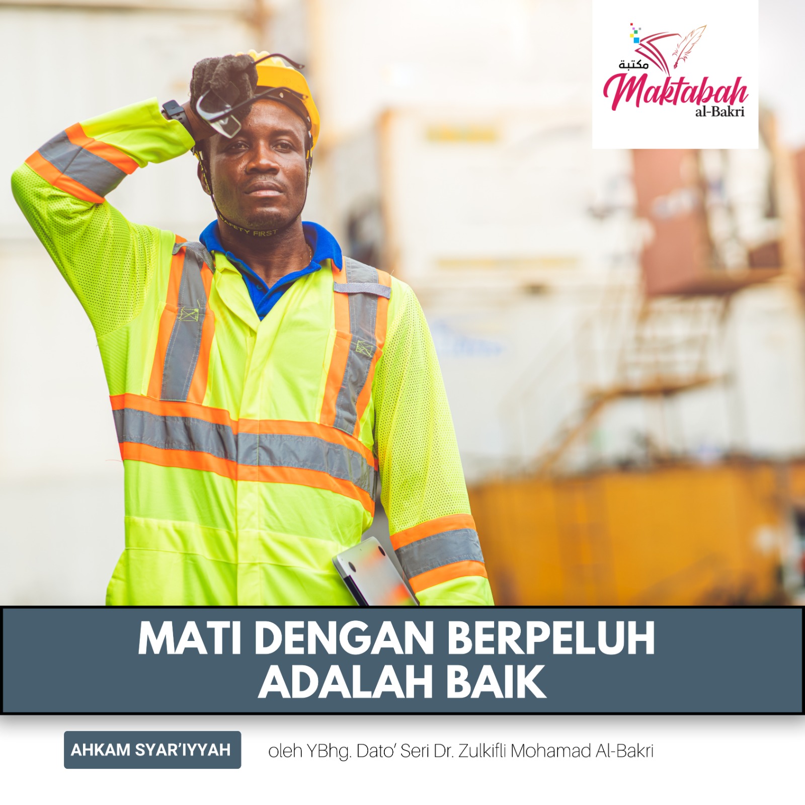 #3696: Mati dengan Berpeluh Adalah Baik