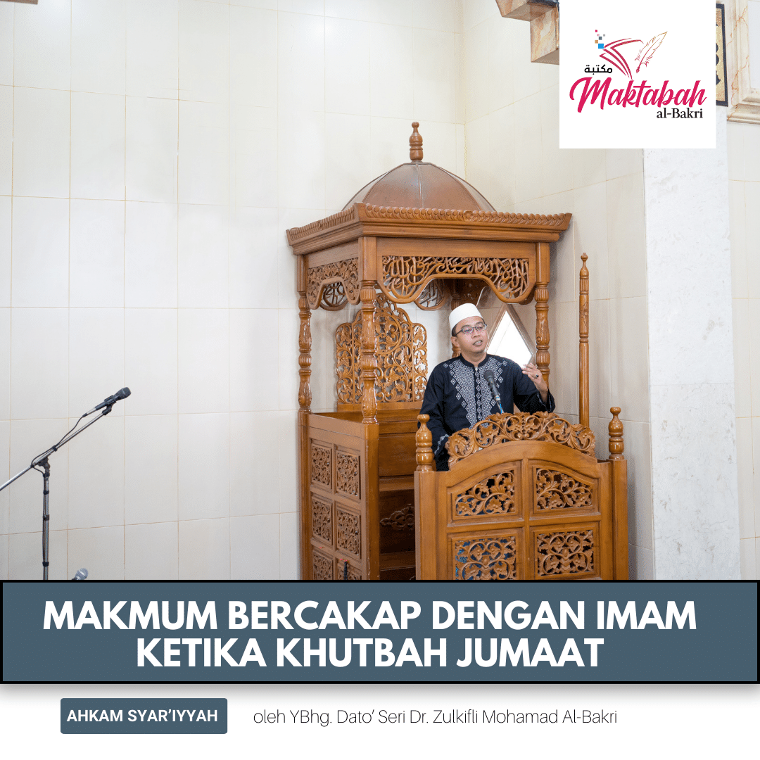 3614 Makmum Bercakap Dengan Imam Ketika Khutbah Jumaat Maktabah Al