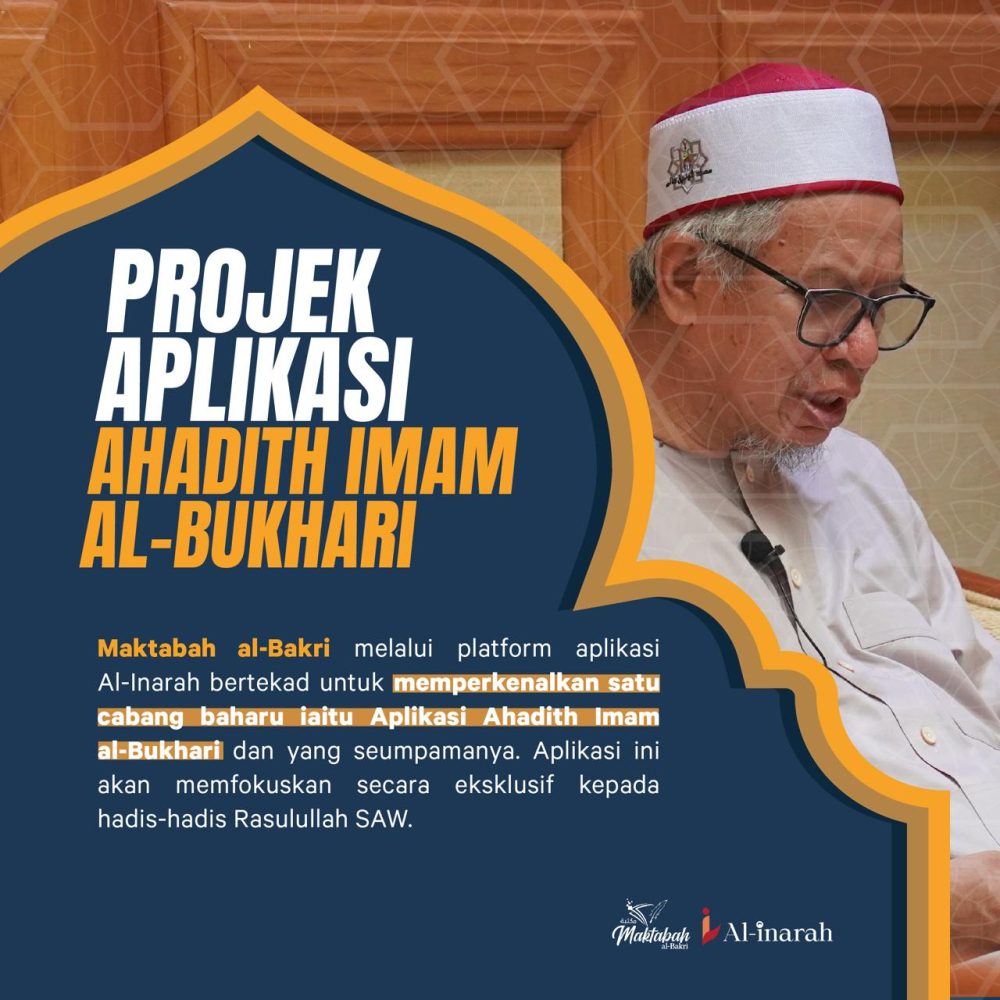 Sumbangan Aplikasi Ahadith Imam Al-Bukhari